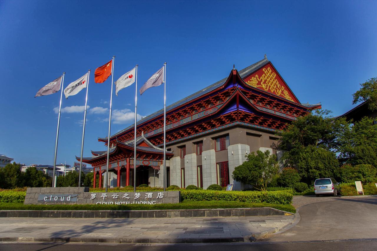 Cloud Luo Ping Hotel Luoping Экстерьер фото